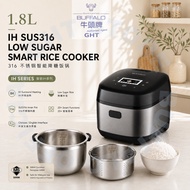 Buffalo ALL NEW IH+ Smart Cooker 1.8L牛头牌全新IH+万能锅 (内锅316食品级三层不锈钢)