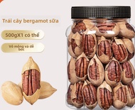 Pecan Nuts 500g Bột Dẻ Trung Quốc Đa Năng Sản Phẩm Đặc Biệt Snack Dụng Cụ Nhà Bếp Nướng Và Chiên Dụn