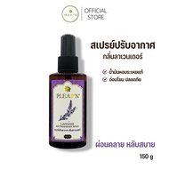 PLEARN สเปรย์ปรับอากาศกลิ่นลาเวนเดอร์ 150 g Air Freshener Spray Room Spray สเปรย์ดับกลิ่นห้อง As th