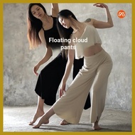 Floating Cloud Pants Yoga Pants Wide-Leg Pants Training Pants Soft Waxy High Elastic Skin-Friendly B