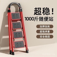 Thick Ladder Step Stairs Herringbone Ladder Household Folding Housewarming Joy Retractable Multi-Fun