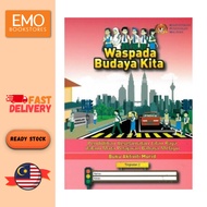 Buku Aktiviti Pendidikan Keselamatan Jalan Raya Tingkatan 2 (ISBN: 9789673885183)