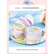 Solid Perfume Balm Solid Perfume Balm Solid Perfume Fresh Elegant Fragrance Body Balm One Box Four-C