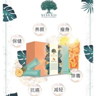 Susenji Drink Orange Mofa 瘦神奇香橙魔法 (1box 20sachets) <FREE SHAKER> 100% ORIGINAL **FREE SHIPPING**