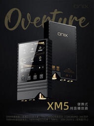 ONIX歐尼士Overture序粬 XM5純音便攜無損HiFi播放器mp3隨身聽#佳佳耳機