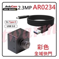 ⭕B0495C, Arducam 2.3MP AR0234 Colorful All-Regional Shutter USB 3.0 Camera Module (With Case, Withou