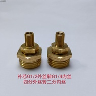 Copper Valve Tire Valve Pressure Container Valve Nozzle Valve 8V1 Nozzle