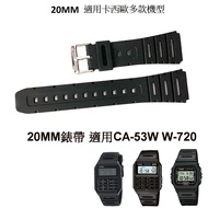 Longitude Clock CASIO Watch Replacement Strap CA-53W CA-56W W-720 Vice Factory High Quality 20mm Uni