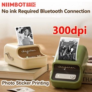 300dpi Niimbot B21-pro Portable Thermal Label Printer Bluetooth Self-adhesive Sticky Photo Printer F