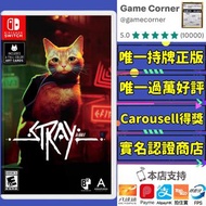 Switch 浪貓 Stray Cat