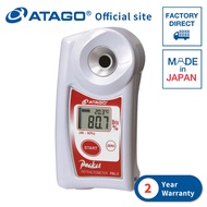 ATAGO Digital Hand-held Digital Refractometer PAL-2 for high Brix samples