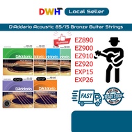 D'Addario Acoustic 85/15 Bronze Guitar Full Set String daddario EZ890/EZ900/EZ910/EZ920/EXP15/EXP16/