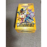 VSTAR Universe 1 box