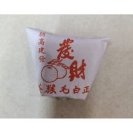 Deity Offering Tea Pack