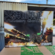 WuZhuangZhanXian - Vulcan Gatling Gun & Backpack for Bandai MG 1/100 Sazabi Ver Ka Freedom 2.0 Nu Hi
