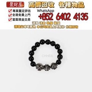 全港回收：Chromehearts 克羅心 3銀黑曜石珠戒指，戒指 、項鏈、手鏈、吊墜 十字架 鳶尾花 寶劍 童軍花等等，22K金十字架吊墜，22K金匕首吊墜，匕首吊墜，十字架吊墜，頸鍊，手鏈，吊墜，