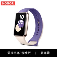 Honor Band 9 แหวนข้อมือสปอร์ตสุดไฮเอนด์สำหรับผู้ชายและผู้หญิง ติดตามสุขภาพหัวใจ วิ่ง วิ่ง 8 NFC ใหม่