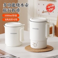 316 Portable Electric Kettle Small Outdoor Travel Foldable Electric Kettle Household Stainless Steel