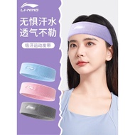 Li Ning Sports Headband Antiperspirant Band Sweat Guide Band Male Sports Sweat-Absorbent Female Head