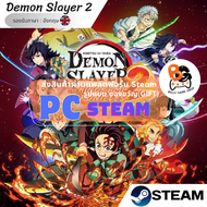 เกมPC Steam | Demon Slayer 2