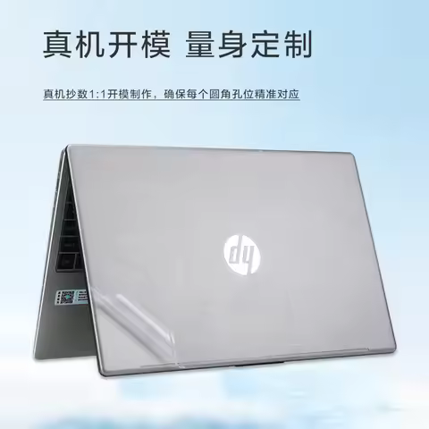 Full Body Laptop Vinyl Decal Cover Sticker Skin Protector For HP 255 G10，250 G10，256 G10 249 245 246