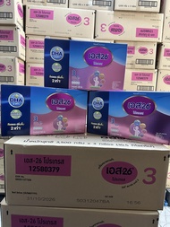 ยกลัง S26 โปรเกรส สูตร 3 S-26 Progress เอส26 3500กรัม 1ลังบรรจุ3กล่อง ม่วง