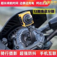 Kodak/柯達SP360度全景運動相機防抖防水機車騎行車記錄儀攝像