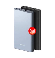 สินค้าใหม่!! Eloop E29 Ultra แบตสำรอง 30000 mAh เทคโนโลยีชาร์จเร็วขึ้น45W Quick Charge3.0 หน้าจอLED