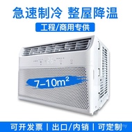 5,000BTU Window Type Movable Rental Room Air Conditioner Horse 1 Air Conditioner Household 220V Sing