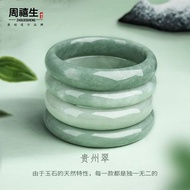 Live Natural Jade Floating Flower Jade Bracelet Guizhou Jade Jade Bracelet Stall Goods Jade Bracelet