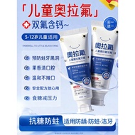 Ready Stock ️ Children Toothpaste 3 to 6 to 12 Years Old Fluoride Change Period Firm Dedicated Tooth