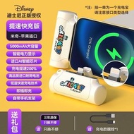Authentic Disney Mini Capsule Power Bank, 5000mAh, compact, fast-charging, portable power source, compatible with "iphone"  100% original, guarantee the quality of this is nice