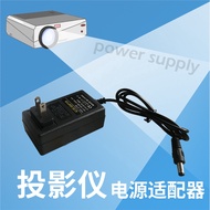 [Projector Power Cord] Household Small Projector Power Adapter 12V Power Supply 19V Portable 5V Roun