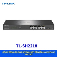 TP-Link | สวิตช์ออปติคอลกิกะบิตเต็มรูปแบบ พอร์ต SFP รองรับ VLAN Aggregation QoS ติดแร็ค ERPS การจัดก