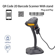 Compeititve Price USB Wired 2D QR code Portable Barcode Scanner with stand