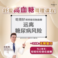 SURE-i Course Maintains High Sugar Blood soothes the love of the vagina, removes the back of the vag