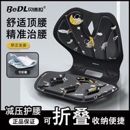 bkt护腰坐垫 （爆款Hot selling item）坐姿坐垫日本久坐护腰矫正办公室座垫支撑腰部学生靠背矫姿健身椅Sitting Seat Cushion, Japanese Sedentary L