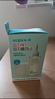 ilso 超級融化黑頭導出液