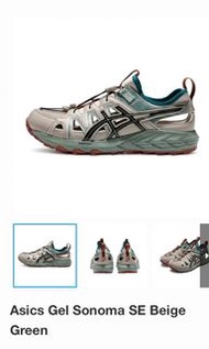 asics gel sonoma SE beige green hiking shoes 涼鞋 澗水鞋