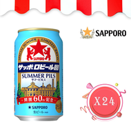 Sapporo 啤酒園 Summer Pils 爽快生啤酒 350ml x 24 (原箱)
