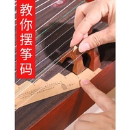 Dunhuang guzheng D piano Dunhuang guzheng D-Key piano Code Display Schematic Chart guzheng Code Map 