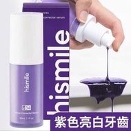 【現貨】Hismile V34 Colour Corrector Serum 牙齒美白調色精華 30g
