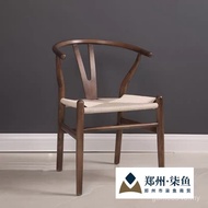 Beech Wood House Tea House Log y Chair Nordic Chair Backrest Chair Chinese Leisure Chair Ring Chair 