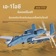 GreatWall Hobby L7215 1/72 Scale A-10C Thunderbolt II โจมตีเครื่องบินพลาสติกชุดประกอบชุดสําหรับนักสะ