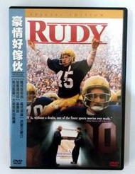 台版 絕版 豪情好傢伙 DVD 經典運動勵志片