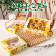 10/50pcs Egg Tart Packaging Box 2/4/6pcs Egg Tart Box Disposable Household Commercial Egg Tart Packa