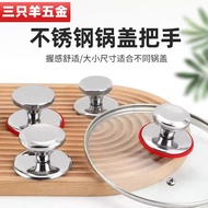 Pot Lid Tempered Glass Lid Wok Transparent Lid High Temperature Resistant Wok Non-Stick Pan Wok Lid 