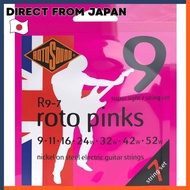 ROTOSOUND Rotos 7-String Series