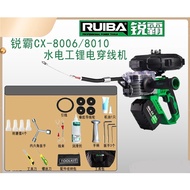 米沃奇 德偉 威克士 牧田 18V無刷穿線機 水電電動拉線機 拉線器捲線 起子機 砂輪機 軍刀鋸