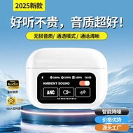 Huaqiang Bei Bluetooth Headset A9pro Earbud Wireless Noise Cancelling Headset Smart Touch Screen Lon